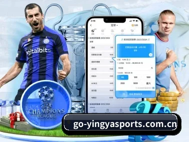 英亚体育 APP